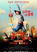 对抗幽灵追击：最有效的角色选择指南